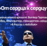 В Элисте пройдет концерт-лекция - Elista.Org