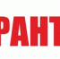 О введении ограничительных мероприятий (карантина) в связи с распространением гриппа и ОРВИ в г.Элиста - Роспотребнадзор
