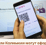На Госуслугах жителям Калмыкии можно оформить электронное свидетельство пенсионера - РИА Калмыкия