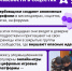 Подросткам Калмыкии рассказали о кибербезопасности  - Интернет-газета Степные вести