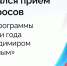 19 декабря в 12:00 Президент России проведет большую пресс-конференцию в эфире программы «Итоги года с Владимиром Путиным» - Правительство РК