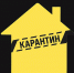 Карантин в Калмыкии продлили. - ГТРК