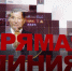 Глава Калмыкии проведет прямую линию - Интернет-газета Степные вести