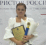 Сотрудник Управления ФССП России по РК — Лауреат премии «Юрист года»! - УФССП России