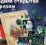 «Новогодние» мошенники: что нужно знать жителям Калмыкии - Интернет-газета Степные вести