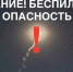Над Калмыкией уничтожили пять беспилотников - Интернет-газета Степные вести
