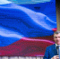 img - ЛДПР