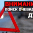В Городовиковске водитель-нарушитель скрылся с места смертельного ДТП. - ГТРК