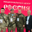  Ветераны СВО из Калмыкии побывали на форуме «Вместе победим» - Интернет-газета Степные вести