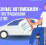 В Калмыкии пострадавшим на производстве выдали автомобили  - Интернет-газета Степные вести