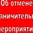 Роспотребнадзор отменяет карантинные меры по ОРВИ и гриппу в Калмыкии - РИА Калмыкия