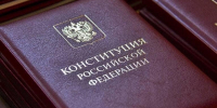 Глава Калмыкии поздравил жителей республики с Днем Конституции - Интернет-газета Степные вести