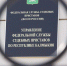 В Калмыкии предприниматель задолжала по коммунальным платежам больше 9 млн рублей - РИА Калмыкия
