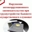 Прокуратура Элисты выявила нарушения антикоррупционного законодательства в деятельности частной охранной организации. - ГТРК