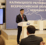 Состоялась Конференция Калмыцкого регионального отделения Всероссийской политической партии «Единая Россия» - Единая Россия