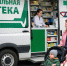 В Калмыкии решат проблему доступности лекарств в отдаленных поселках - Интернет-газета Степные вести