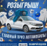img - ЛДПР