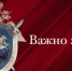 Памятка безопасного поведения для граждан пожилого возраста - Следственный комитет