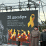 img - ЛДПР