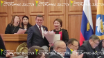 В Элисте состоялась внеочередная 27-я сессия Народного Хурала