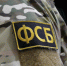 Жителей Калмыкии просят проявить бдительность касательно попыток врага привлечь к противоправной деятельности - РИА Калмыкия