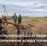 В Калмыкии выявили факт повреждения почвы с ущербом в миллион рублей - Интернет-газета Степные вести