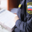 Миллион рублей за товарный знак - УФССП России