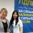 img - ЛДПР