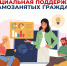 В Калмыкии самозанятым рассказали о праве на больничный  - Интернет-газета Степные вести