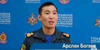 Крещенские купания должны быть безопасными! - МЧС Республики Калмыкия
