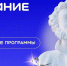 Литературные клубы Калмыкии могут присоединиться к федеральному проекту «Чтецкие программы» - РИА Калмыкия