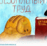 Юных жителей Калмыкии приглашают принять участие в конкурс рисунков - Интернет-газета Степные вести