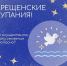 Как осуществить обряд омовения безопасно? - МЧС Республики Калмыкия