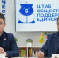 В Штабе общественной поддержки представили нового руководителя. - ГТРК