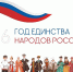 В райцентре Калмыкии проведут фестиваль национальных культур - Интернет-газета Степные вести