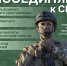 В Калмыкии открыт набор на контрактную службу в беспилотные войска - РИА Калмыкия
