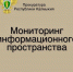 Прокуратура Элисты на основании сообщения в региональном СМИ организовала проверку температурного режима в детском саду № 20 «Нарн». - ГТРК