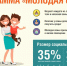В Калмыкии стартовал очередной этап программы «Молодая семья» - Интернет-газета Степные вести