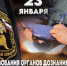 В Калмыкии отмечают свой праздник дознаватели МЧС  - Интернет-газета Степные вести