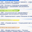 Вуз Калмыкии празднует День российского студенчества - Интернет-газета Степные вести