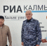Пресс-службу Росгвардии поздравили с профессиональным праздником журналисты в Калмыкии - Росгвардия