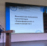 Вуз Калмыкии анонсировал новые флагманские программы  - Интернет-газета Степные вести