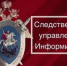 Следственное управление СК России по Республике Калмыкия напоминает о необходимости соблюдения правил пожарной безопасности - Следственный комитет