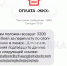Жителей Калмыкии предупреждают о новом виде мошенничества - Интернет-газета Степные вести