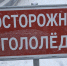 Прокуратура Элисты выявила массовые нарушения при уборке снега и наледи - РИА Калмыкия