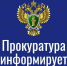 Прокуратура Калмыкии провела проверку после отключения воды в поселке - Интернет-газета Степные вести
