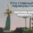 ❓Кто главный на перекрестке❓ Повторяем знаки приоритета - ГТРК
