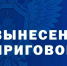 ️В Элисте вынесен приговор по делу о контрабанде сильнодействующих веществ. - ГТРК