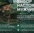 Тёплые носки для бойцов - Газета Элистинская панорама