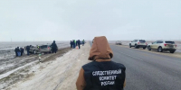 В Калмыкии возбуждено уголовное дело по факту ДТП, в результате которого погибли и пострадали люди - Следственный комитет